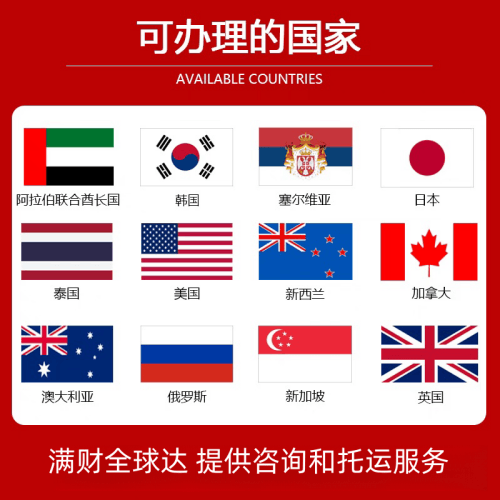 云南省国际宠物托运到澳大利亚宠物入境最新规